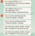 안산 확진자 시발 자가격리 중간에 또 싸돌아다님 - 케이돌토크 카테고리