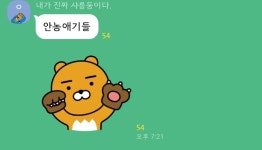 더쿠 - 동열이 고독방 닉네임 너무 귀여워