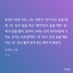 저기……. 네. 이매 씨. / 형아. 응. 이매야. - BL 카테고리 &quot;저기…….&quot; &quot;네. 이매 씨.&quot; / &quot;형아.... 