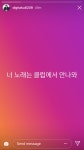 우디 멜론차트 1위 후 올라온 두 가수의 인스타스토리 - 스퀘어 카테고리