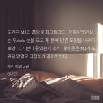 매제모닝🌻 - 비엘 카테고리 매제모닝&#x1f33b; - 비엘 카테고리