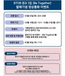 전체 게시판 - 미화당 영상통화 이벤트 공지