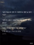 [후회남] 우리 진하 데뷔해야한단 말이예요 - 로맨스판타지 카테고리