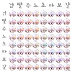 믹염 출시됐는데도 굳이 일염 하는거 오바야? - 메이플스토리 카테고리