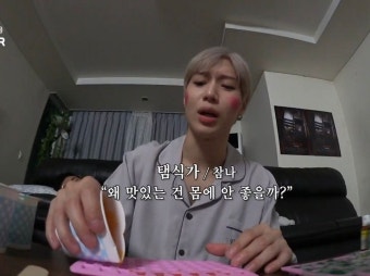 ㅅㅍㅇ 중간고사 보는데 샐러드ㅋㅋ - 샤이니(SHINee) 카테고리