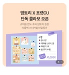 전체 게시판 - 덬드라 너희가 좋아할거같은거 찾아쏘