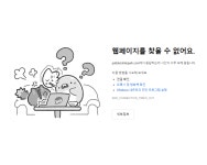 더쿠 - 내 컴퓨터 저주 받았나봐ㅋㅋㅋㅋ큐ㅠㅠㅠㅠㅠ
