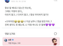 더쿠 - 위버스 2022년 5월 모음