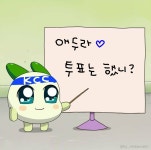 전체 게시판 - 샤씨들아😶😶😶 전체 게시판 - 샤씨들아😶😶😶