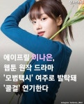 모범택시 여주 그거 이거 때문에 그러나? 근데 올라온지 2주 됐는데;; - 드영배 카테고리