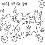 더쿠 - 포디엑스 약간 무대위 공이 된 늨김이였어