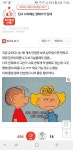 전체 게시판 - 친구 사이에도 권태기가 있대.pann
