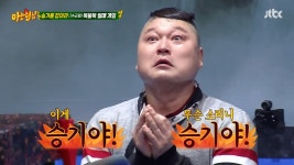 근데 승기 껍데기 강력하긴 하다ㅋㅋㅋㅋ - 드영배 카테고리