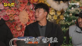 전체 게시판 - 버건디 순정남 오줜....⸝⸝ʚ̴̶̷̆ ̯ʚ̴̶̷̆⸝⸝ 