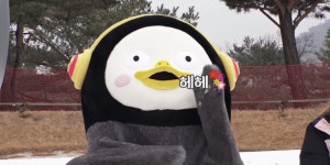 펭방=쇼핑방 ㅋㅋㅋㅋ 😝 - 펭수 카테고리 펭방=쇼핑방 ㅋㅋㅋㅋ &#x1f61d; - 펭수 카테고리
