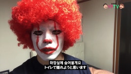 바람피는 몰카인 척 삐에로 몰카하기 - 스퀘어 카테고리