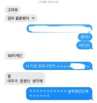 전체 게시판 - 우리엄마 나보다 18어겐 열혈 시청자야...