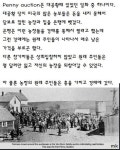 미국 대공황 당시 농장을 뺏긴 농부들 - 스퀘어 카테고리