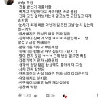전체 게시판 - 엔프피 특징 보면 나만 애기 생각나는거 아니지..