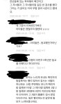 [펌] 대전시 열심히는 하고 있다고 함;; (대전 104번 관련) - 코로나19 카테고리