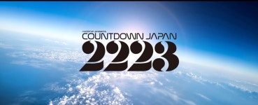 더쿠 - 오늘부터 4일간 개최하는 COUNTDOWN JAPAN 22/23. 2월에 특별 프로그램으로 편성하여 전달 결정~!!