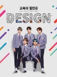 더쿠 - 스쿨룩스 공식 홈페이지 업데이트🌟