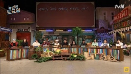 너무 많은것 같다는 소리듣는 놀라운토요일 멤버수.jpg - 스퀘어 카테고리