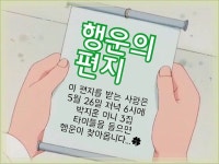 박지훈이 부릅니다 WING - 케이돌토크 카테고리