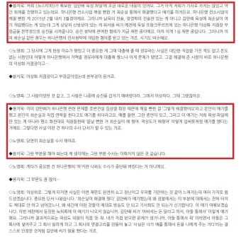 전체 게시판 - 봉지욱 뉴스타파 기자, 