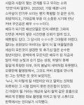 내배우 덬들은 에디터가 쓴 글보고 감동받은적있음 - 드영배 카테고리