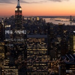 해웅 사랑해 - BL 카테고리