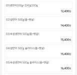 바른씨 생연어 500g 12400원~(조건부무배) - 스퀘어 카테고리