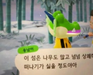 전체 게시판 - 용남이 어때?