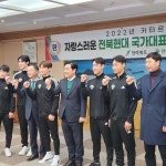더쿠 - 도청 간 전북이들