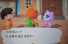 전체 게시판 - 병태야...매니큐어 그거 그러는거아니야ㅋㅋㅋㅋ