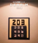 서연대 남자기숙사 203호ㅠㅠㅠㅠ - 케이돌토크 카테고리
