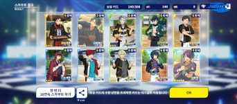 전체 게시판 - 한뮤 무료연 & 초심자 패키지 결과ㅋㅋ 전체 게시판 - 한뮤 무료연 &amp; 초심자 패키지 결과ㅋㅋ