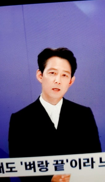 전체 게시판 - 실시간 뉴스룸 이정재.jpg