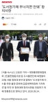 '도서정가제 무너지면 안돼' 항의서한 - 스퀘어 카테고리
