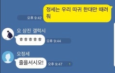 잊을때쯤 올라오는 와이프랑 바람난 으로 시작해 - 스퀘어 카테고리