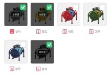 호스릴 맞지작 할 사람!!!!~~ - 동물의숲 카테고리