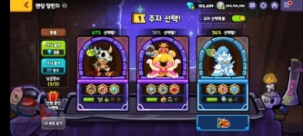 전체 게시판 - 랜떼 1주자 다이노vs장파 광질 용사vs리롤