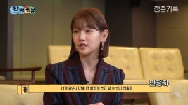 오늘 뜬 거 소담이 헤어컬러 넘 이쁘다 - 드영배 카테고리