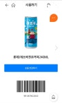 전체 게시판 - ㅇㅊㅂ 지금 GS편의점근처에 있는덬?