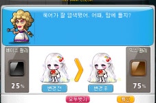 더쿠 - 일검이랑 크게 차이는 안나지만 라로즈 커믹