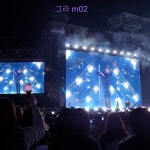 내 구역 시야만 찾아봤는데 공유할게! (그라m02/2층60구역/2층64구역/3층18구역) - 방탄소년단 카테고리