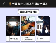 전체 게시판 - 어디에나 있는 헌트