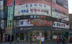 부산,경남 사람들만 아는 PC방.JPG - 스퀘어 카테고리