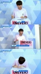 어? 저를 1순위에 썼어야했는데 - 프로듀스101 카테고리
