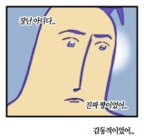 맨 첨에 들을 때 ㅅㅍㅅㅍ - BL 카테고리